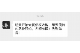 海拉尔专业催债公司的市场需求和前景分析